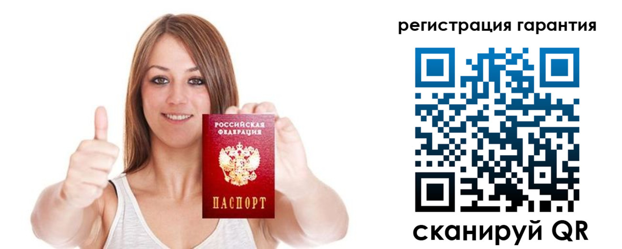 прописка 2025 в Пыть-Яхе