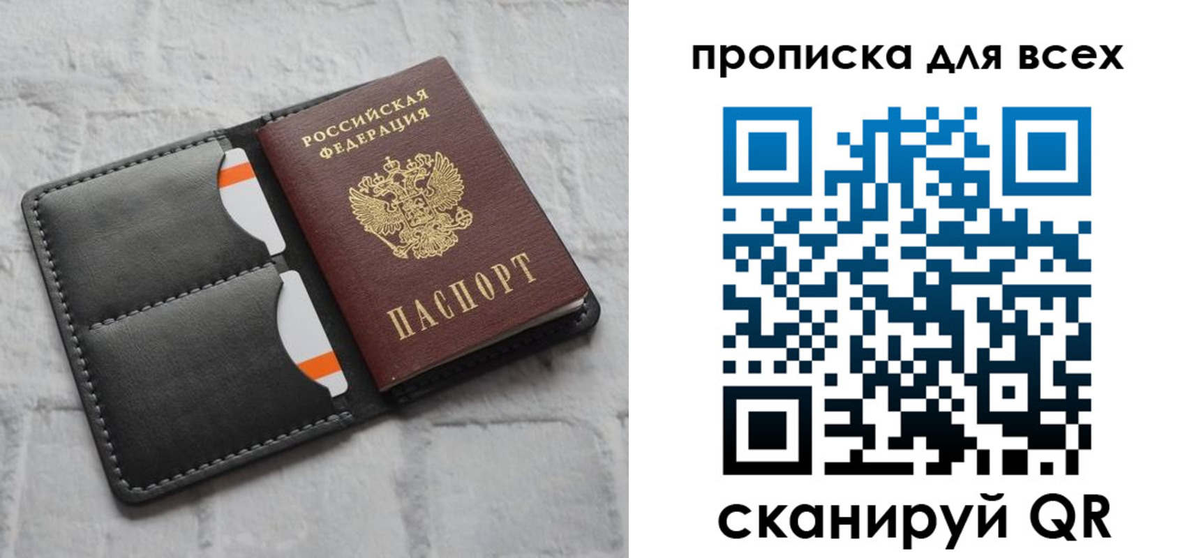 регистрация в Пыть-Яхе