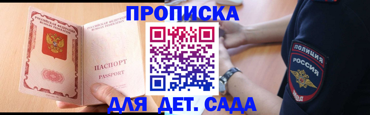 пропишу в квартире в Пыть-Яхе