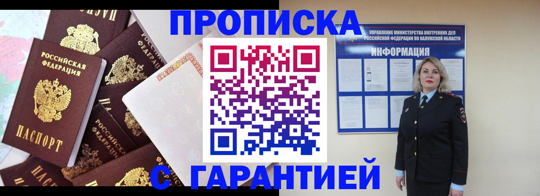 временная регистрация адрес в Пыть-Яхе
