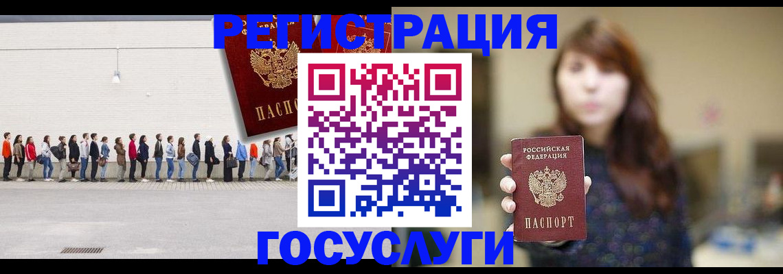 прописка поиск в Пыть-Яхе