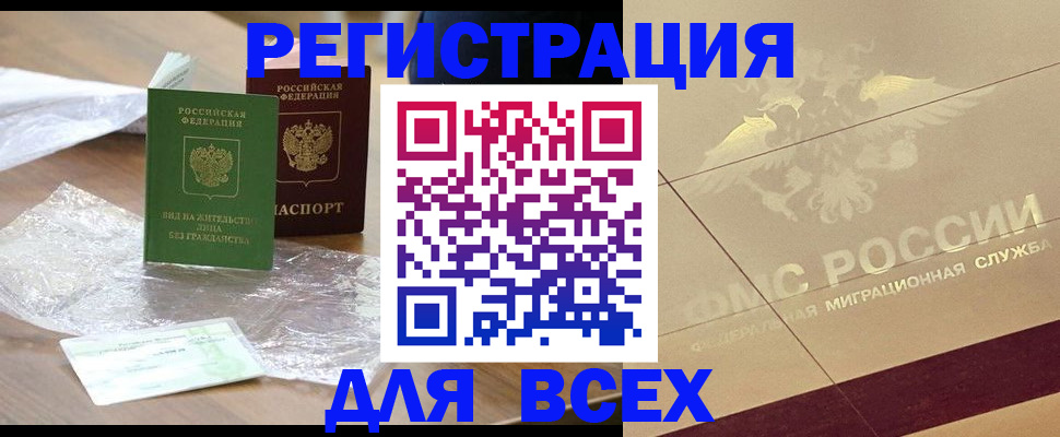 найти адрес прописки в Пыть-Яхе