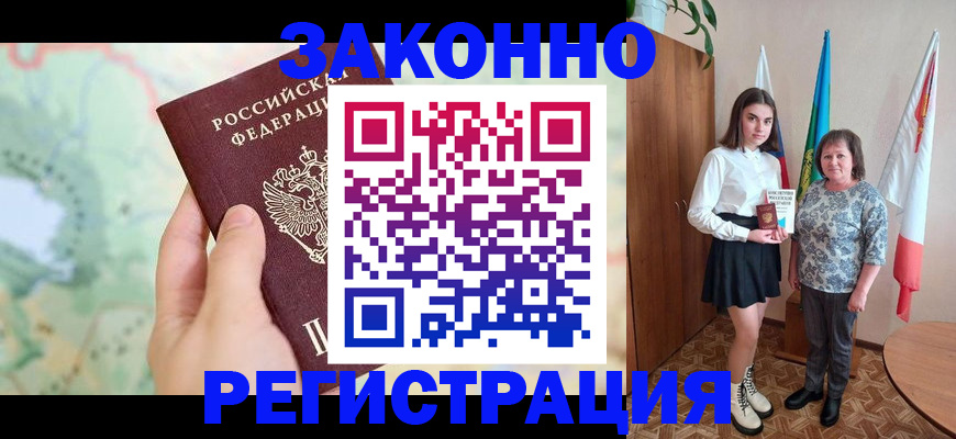 пропишу в квартире в Пыть-Яхе