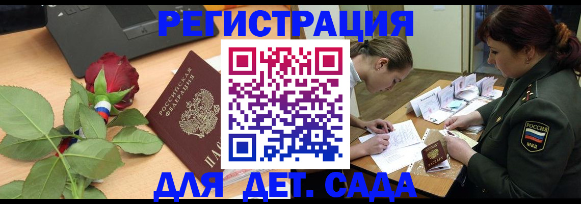 временная регистрация адрес в Пыть-Яхе